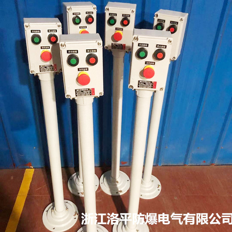A1D2系列防爆操作柱 防爆防腐带自锁按钮盒  BZC粉尘防爆操作柱