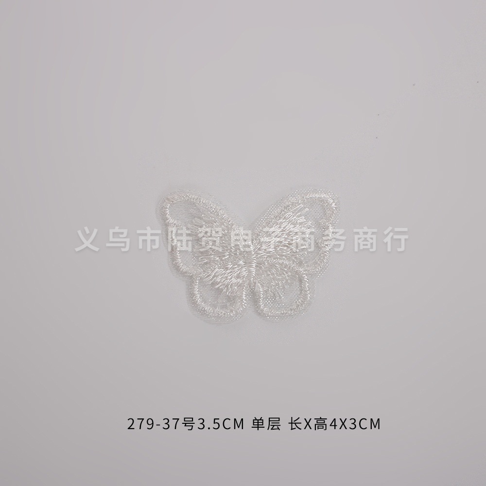 279-37号3.5cm 单层 长x高4x3cm