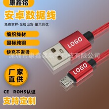 ���S���l��׿��������������v8��늾�micro�֙Cusb���2.5A��侀