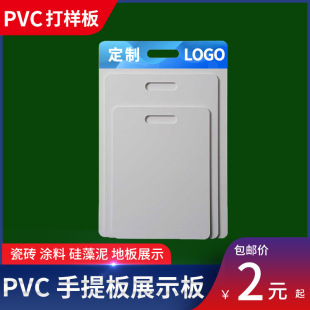 ����PVC�����V��ӡˢLOGOչʾ�֌���aƷ�T�Ϙ�Ʒ���b���