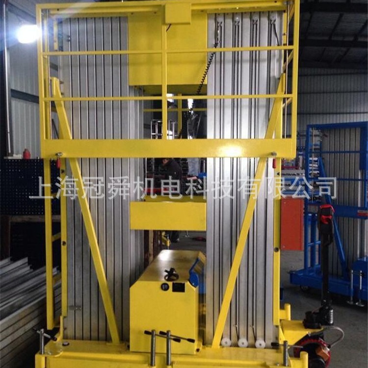 店长推荐 铝合金桅杆式升降平台 高空作业平台