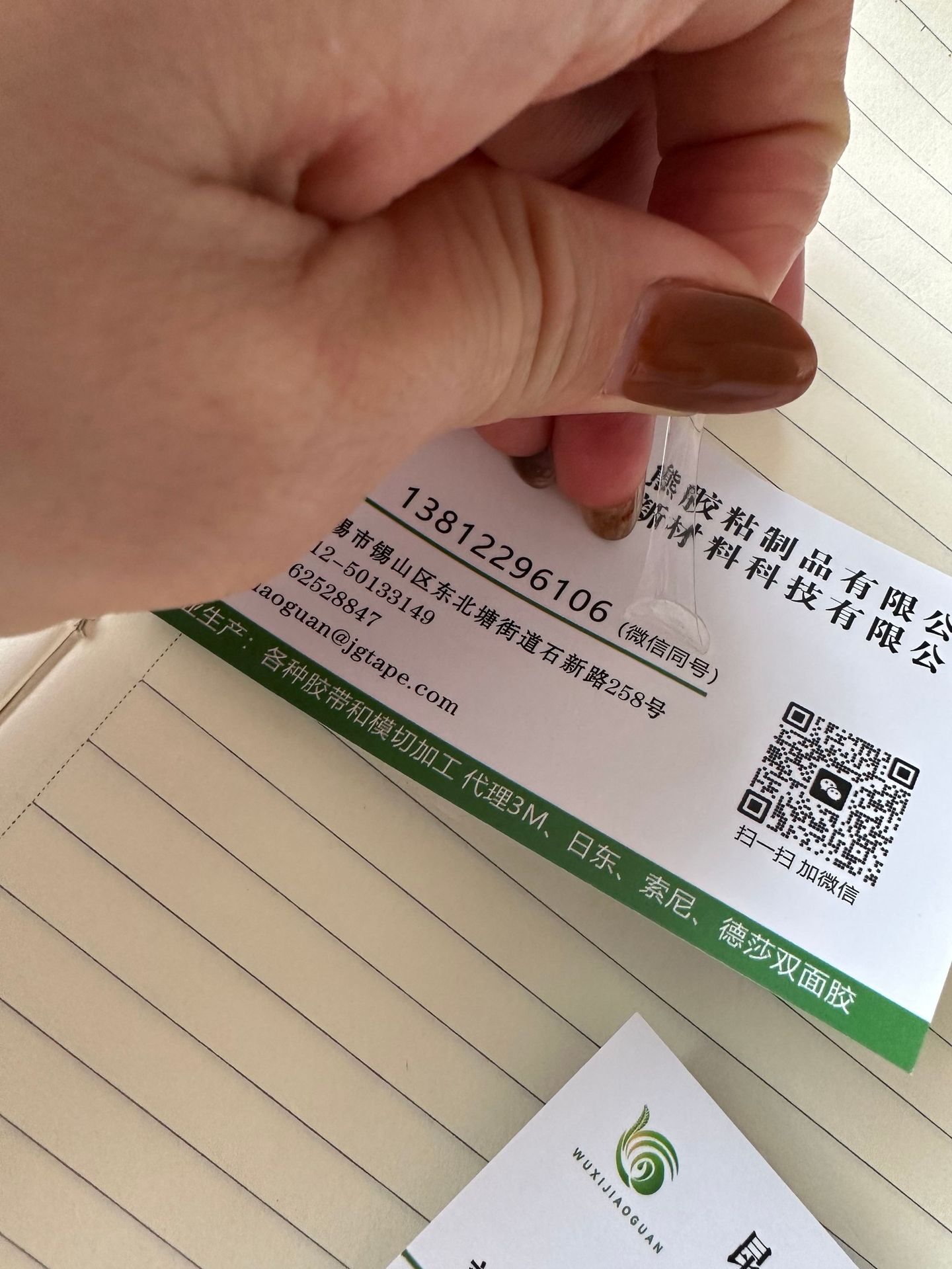 微信图片_20231127143318