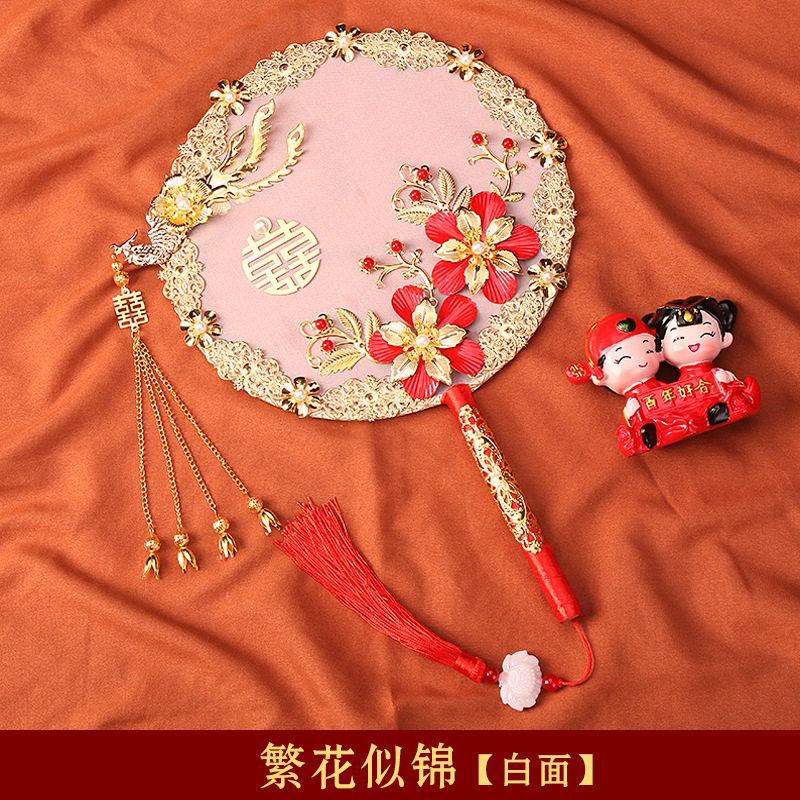 双面团扇秀禾服新娘婚扇中式婚礼遮面古风扇子长柄成品扇结婚喜扇|undefined