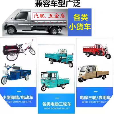 Other Electric Vehicle Accessories — car door buckle, rail plate, lock