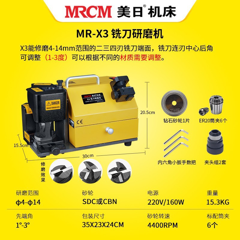 Meijie fresadora afiladora afiladora afiladora de acero de tungsteno fresadora de corte pequeña herramienta afiladora de corte