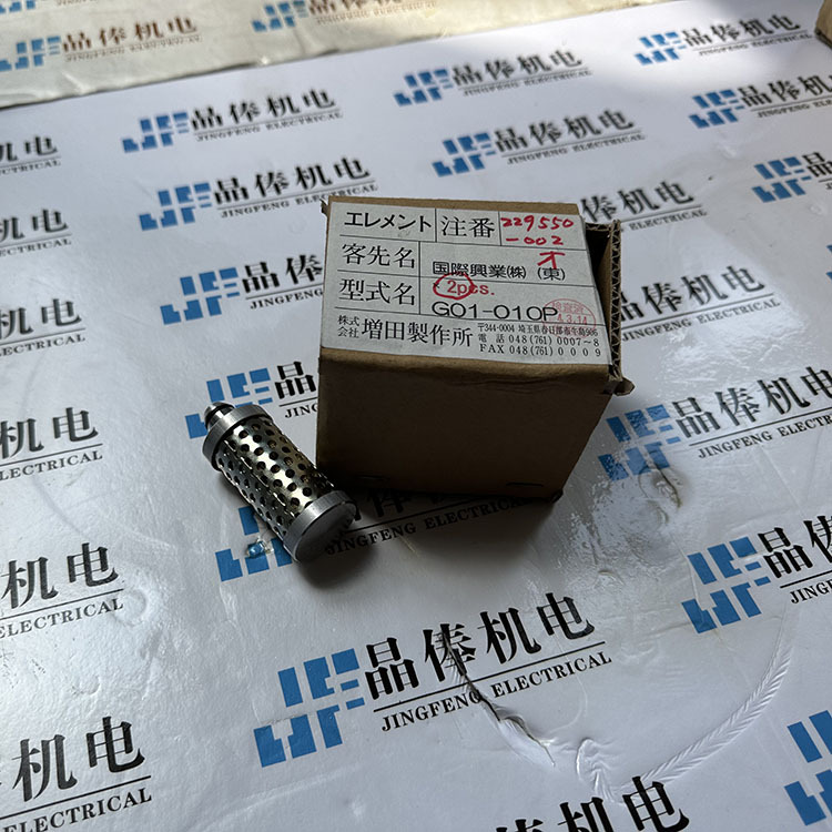 OFI-G01-P10P-S日本增田OFI-G01-P10P-E油滤 MASUDA滤芯 G01-010P