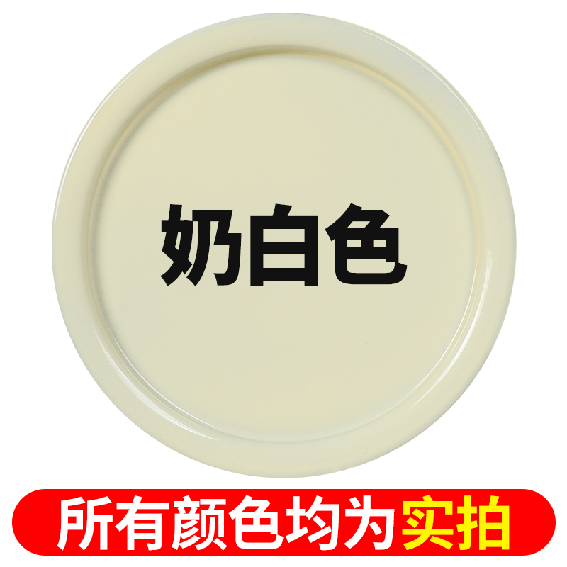 Qìchē Anti-Rust Plastic Paint - milk-white-450ml-80g-extra-weight