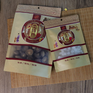 Local Specialty Packaging Bag Kraft Paper Bag Miscellaneous Grains Dry Goods Mushrooms and Fungus Dry Goods Universal Ziplock Bag Gift Bag