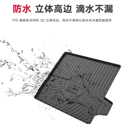 Trunk Mat Mat
