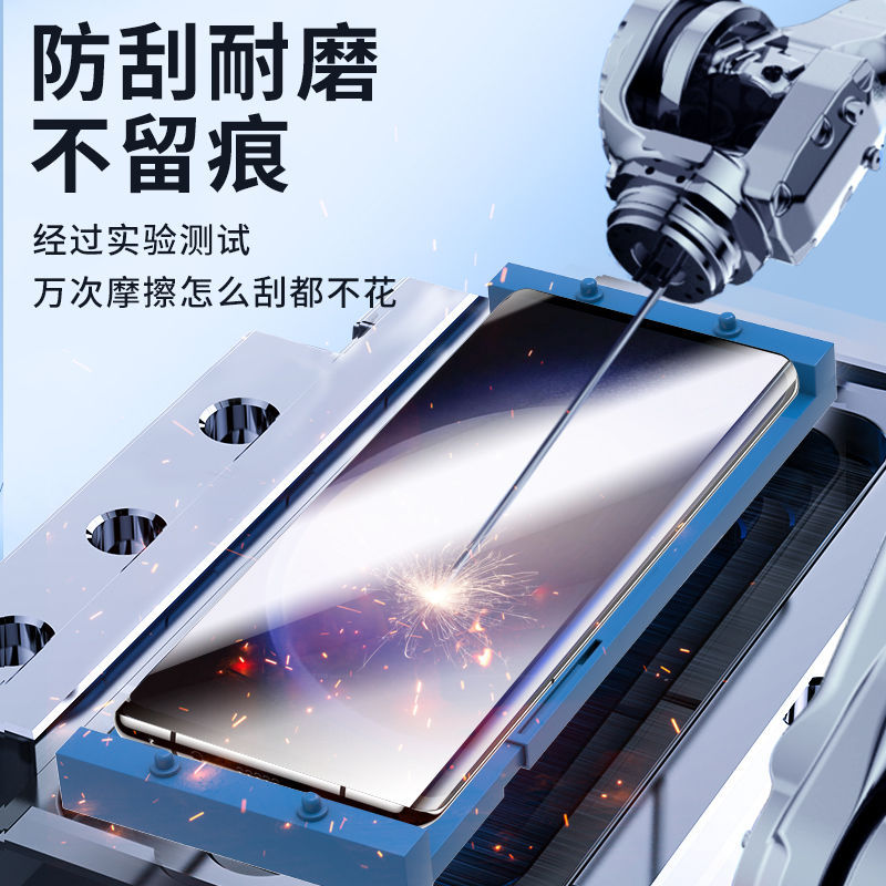 Aplicable a Samsung s24 anti-peep s23 película endurecida s22 película cerámica s21 + pantalla curva s20 película protectora s10ultra