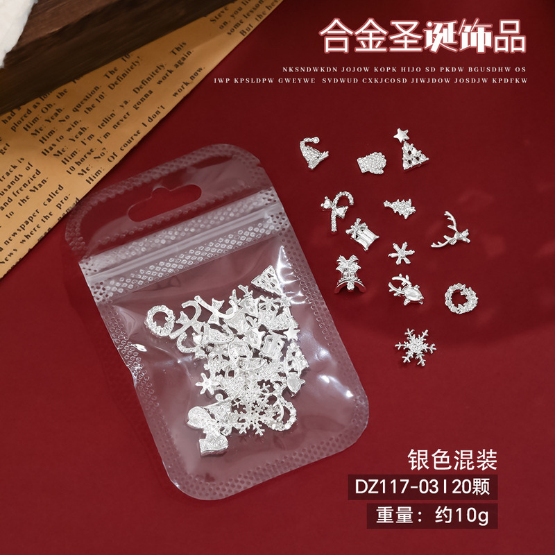 跨境美甲美甲饰品12格金属圣诞节雪花麋鹿圣诞树礼盒DIY指甲钻饰|undefined