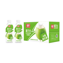 椰泰捷虎椰子水900ml*15瓶浓缩椰汁水果汁椰青补水运动健身饮料