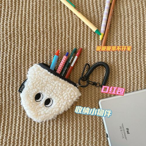 Rice Ball Doll Zipper Wallet, Cute Plush Mini Portable Hanger Bag, Personalized Uncommon Storage Pouch