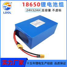 18650�늳ؽM24v32ah���I�Cе�O�䑪������ͨ����Ԫ�늳�