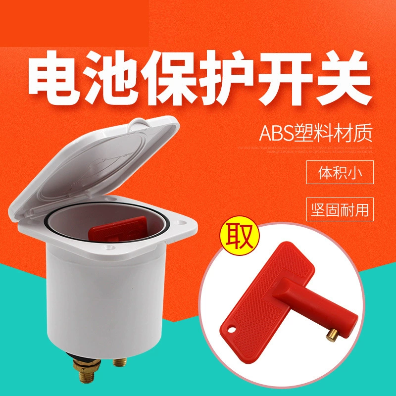 Выключатель защиты аккумулятора Главный выключатель питания Главный выключатель питания Автомобильный аккумуляторный блок питания с ключом