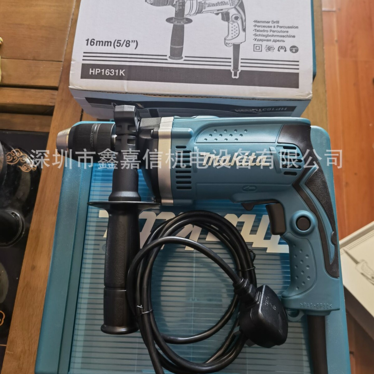 HP1631K 现货批发日本 MAKITA牧田 冲击电钻 HP1631K