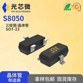 集成电路;肖特基二极管;整流二极管