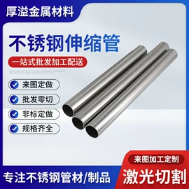 不锈钢圆管;不锈钢异型管;不锈钢方管