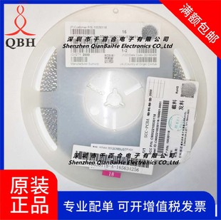 SDWL2012C56NJSTFY01ROHM electronic components new original genuine goods in stock