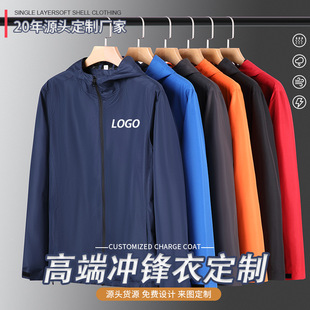 �_�h�¶���ӡlogo�ﶬ����������ˮ���b�L�����ב���F�w��I�A��