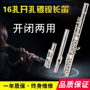 ���ڼ� 16E�I�_����C�{�L���_�]�����L�ѵ��� �������ӌW�����W