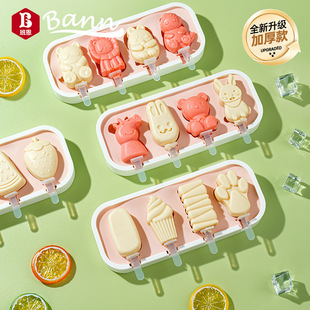 Ice Cream Mold Cheese Cheese Stick Special Grinding Tool Homemade Menglong Ice Cream Popsicle Stick Food Grade Silicone Household