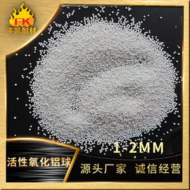 耐火材料;研磨材料;铝氧化物