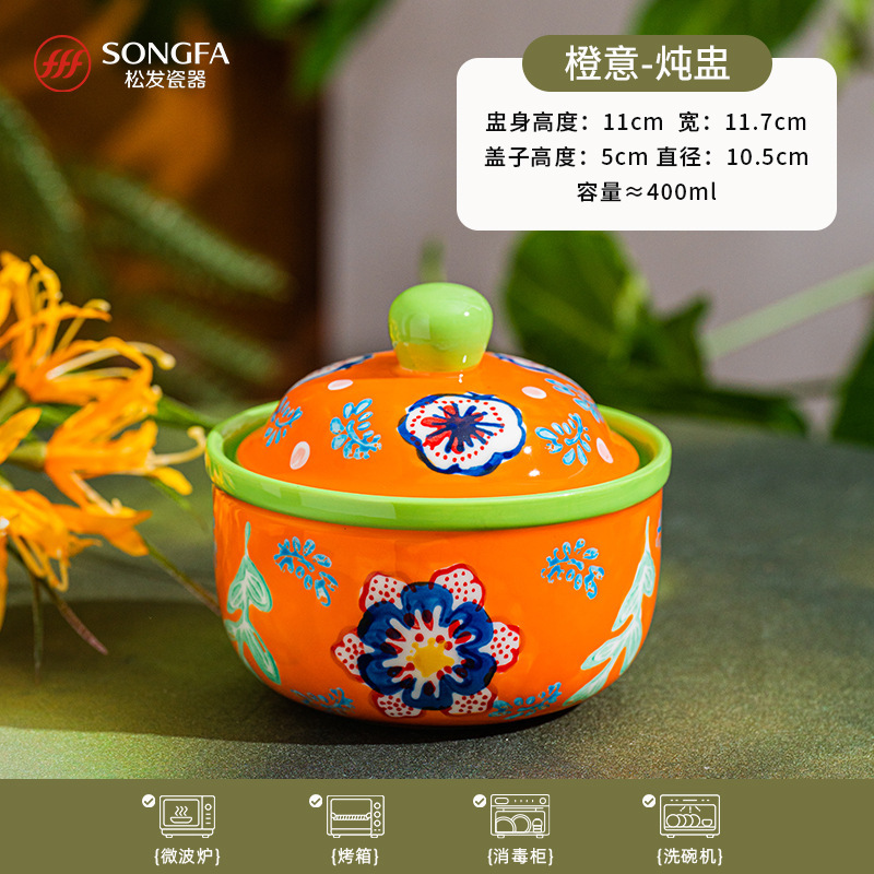 哇噢定 制松发瓷器釉下彩繁花米饭碗陶瓷家用高颜值专用餐具汤碗|undefined