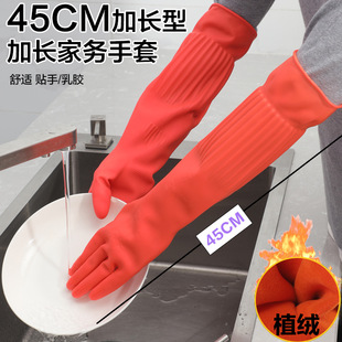 fleece-lined thickened dishwashing gloves warm housework lengthened wear-resistant latex long sleeve gloves rubber waterproof kitchen