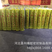 ���zƤ �߉��^�����z�| 3mm-10mm