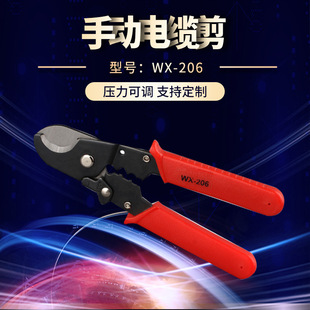 ���N����WX-206ʡ���L����|�� �ք���|���ք���|������