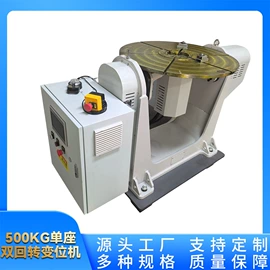 电焊机;焊接变位机;焊丝