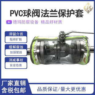PVC���y���o���y�T͸�����o�������|�����g���ϻ����w�R��й¶