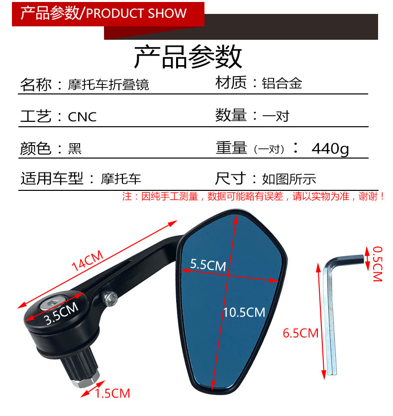 Motorcycle Electric Vehicle Rearview Mirror Handlebar Folding Mirror Handlebar Cover Plug Reflector Rearview Mirror Rotatable Blue Mirror