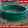 柔性防水采购全套套管