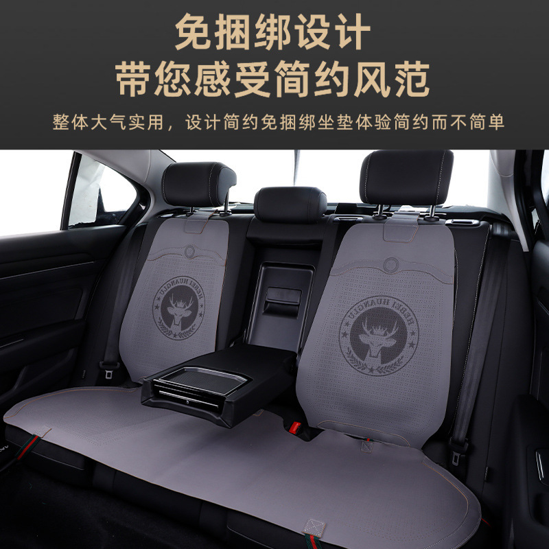 (2개) BYD SONG과 HAN DMI 카시트 쿠션 QIN PLUSEV YUAN PRO TANG 시트 쿠션 사계절 유니버설 쿠션에 적합