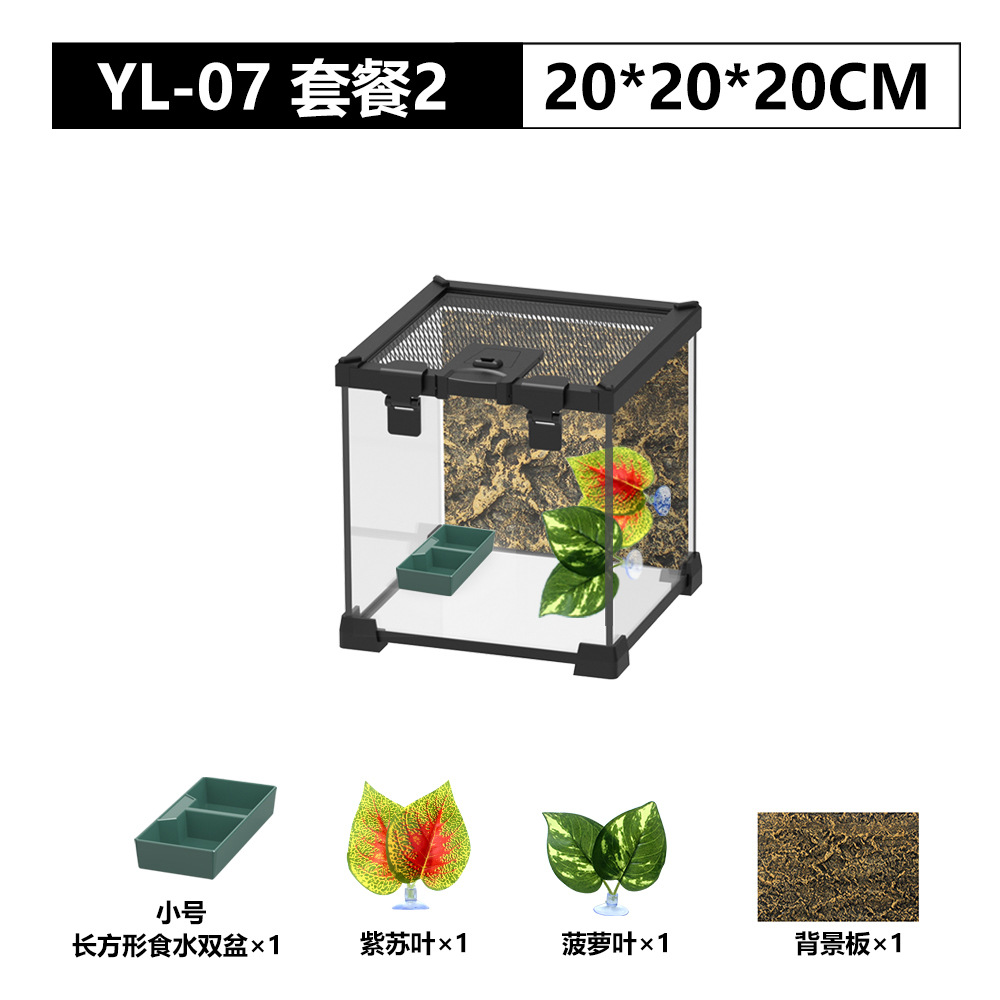 YL-07 20*20*20 패키지