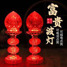 led���Ϟ�T�����ù���ؔ�񠔷�ǰ�����L���� ���սY��늠T���T̨