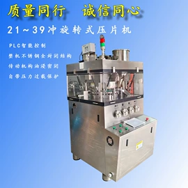 多功能包装机;封口机械;灌装机械