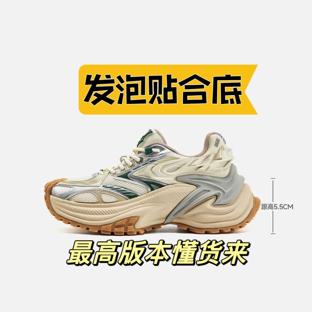 Кроссовки в стиле Чжан Руонан 2025: модная повседневная универсальная серия, первое поколение, дышащие летние кроссовки для бега в стиле «папиных» кроссовок