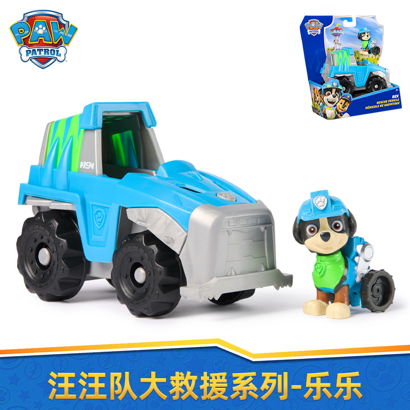 汪汪隊立功玩具セット子犬パトロール標準救助車消防車パトカーセット16775