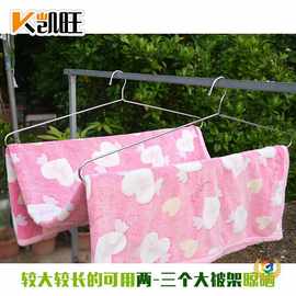 ✅实心不锈钢衣架家用晒被子大衣架加粗阳台晾被架加长被子晾衣架