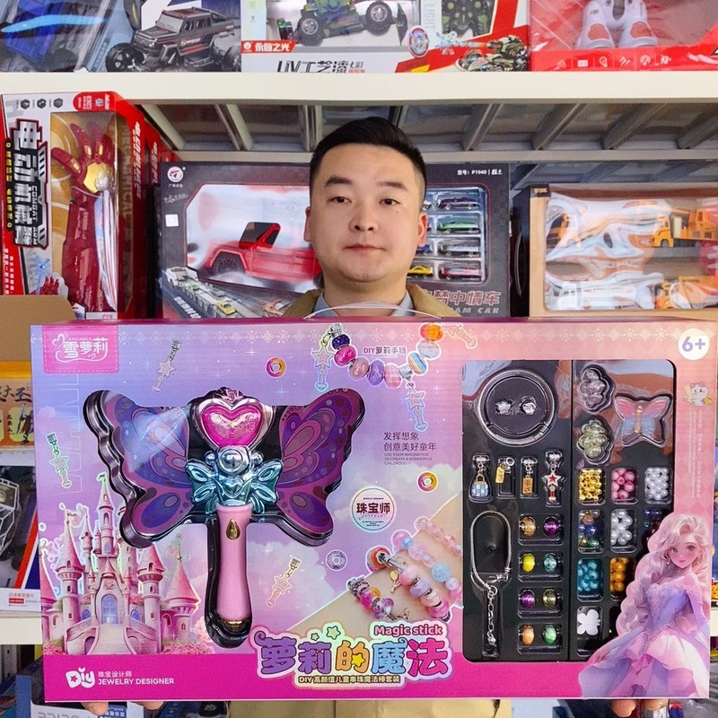 闪闪魔药熔炼屋女孩DIY手工益智玩具教育机构游乐电玩城积分礼物|undefined