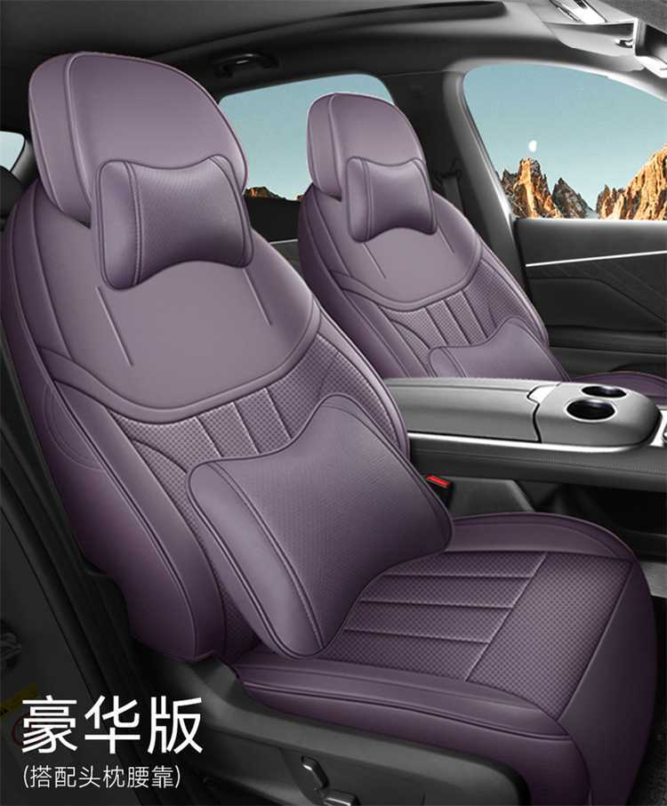Changan Deep Blue S07 Car Seat Cushion, Deep Blue S7 Full Leather Seat Cover, All-Season Universal Seat Cushion, Full-Cover Seat Cover