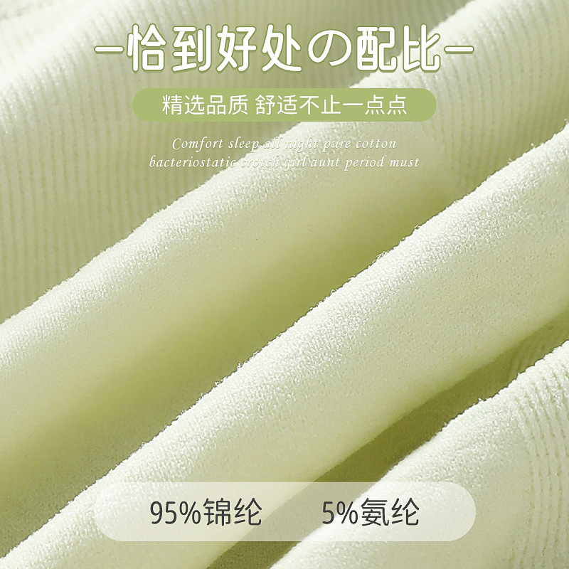 Ropa interior de las mujeres de algodón puro antibacteriano entrepierna cortos cómodos medio de cintura de la muchacha del triángulo corto cabeza transpirable ropa interior de la muchacha