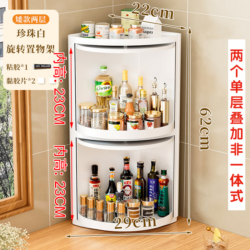 Estante de almacenamiento de condimentos giratorio botella de condimentos de cocina lata multifuncional disco giratorio de pared de esquina colgante de pared caja de almacenamiento artefacto mágico image 9