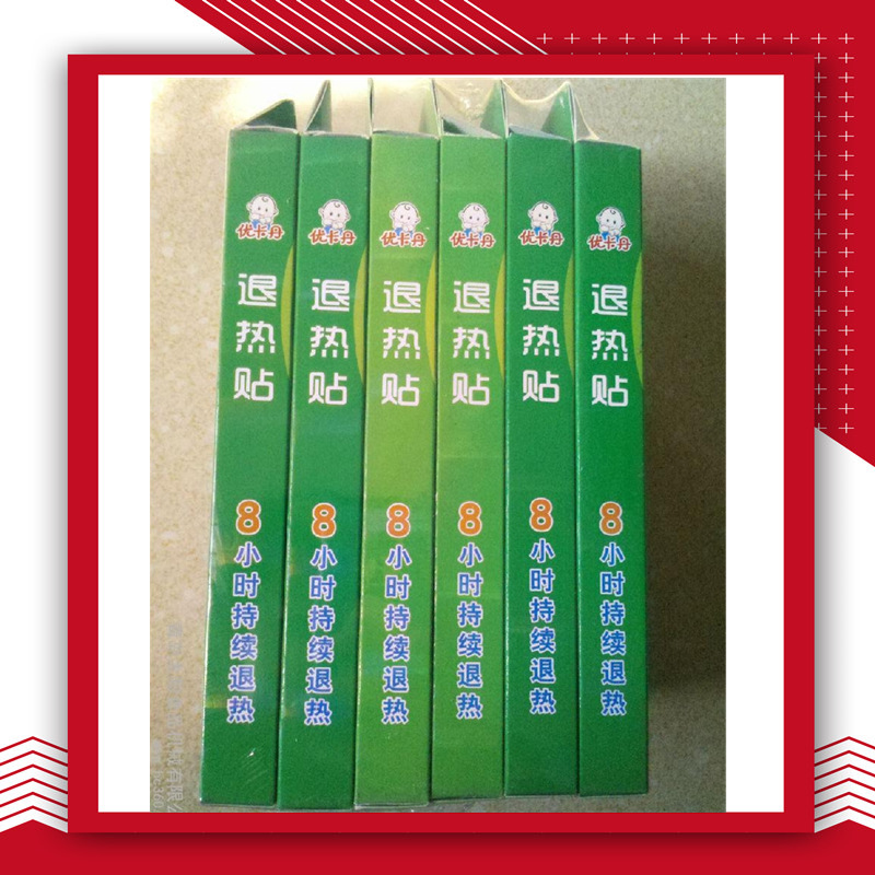 医药日用品全自动包装机 退热贴 药盒覆膜包装 医用品包装设备