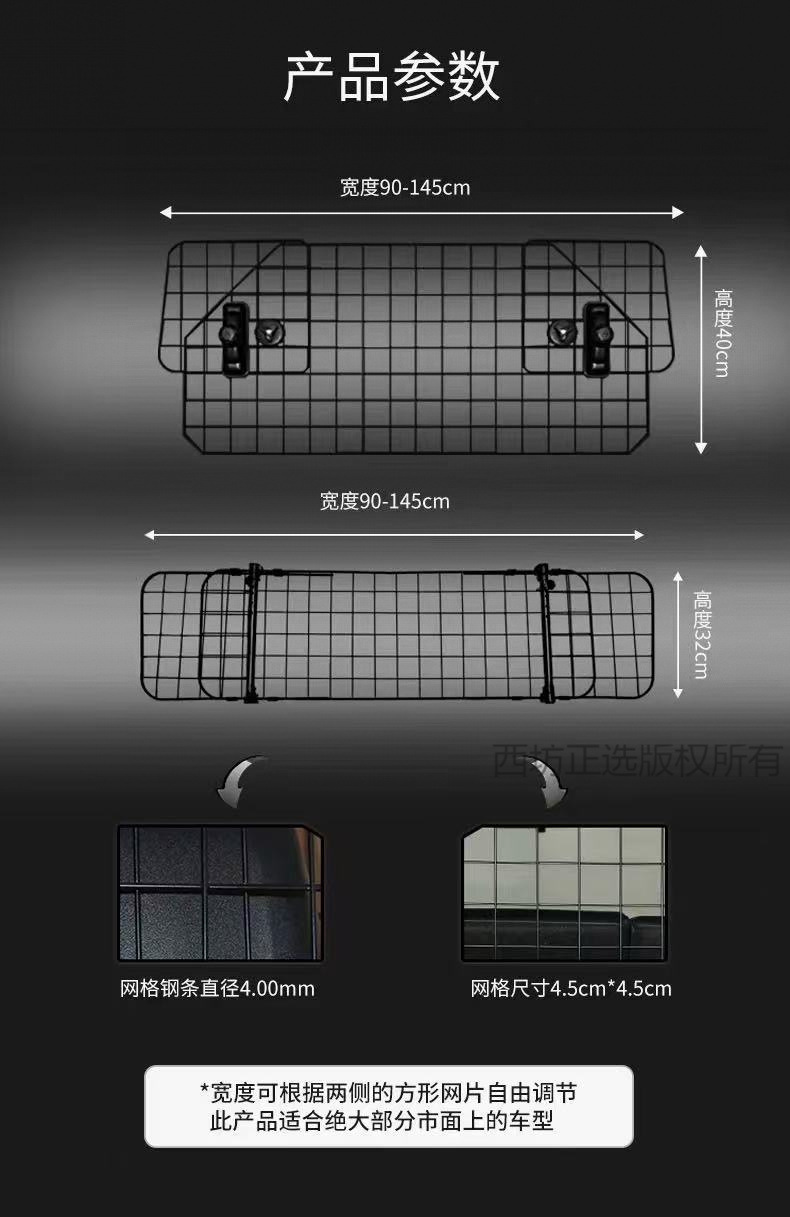 Car Pet Barrier Dog Cat Safety Fence Trunk Seat Universal