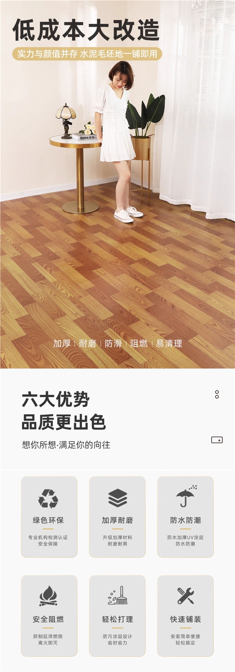 5m² Cement Floor Directly Laid with Floor Leather Floor Stickers Thickeneded Wear-Resistant Waterproof Household Floor Mats Pvc Plastic
