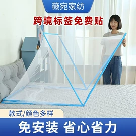 蚊帐、床幔;儿童游戏围栏;宠物门栏